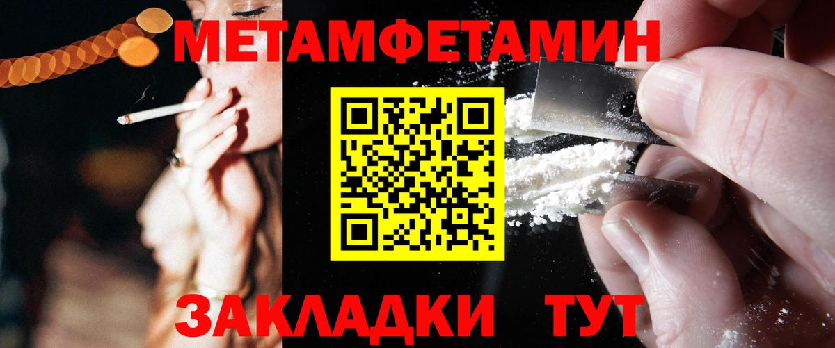 Амфетамин  Вход с VPN  Лысьва  сайты даркнета наркотические препараты  АМФЕТАМИН Розовый 