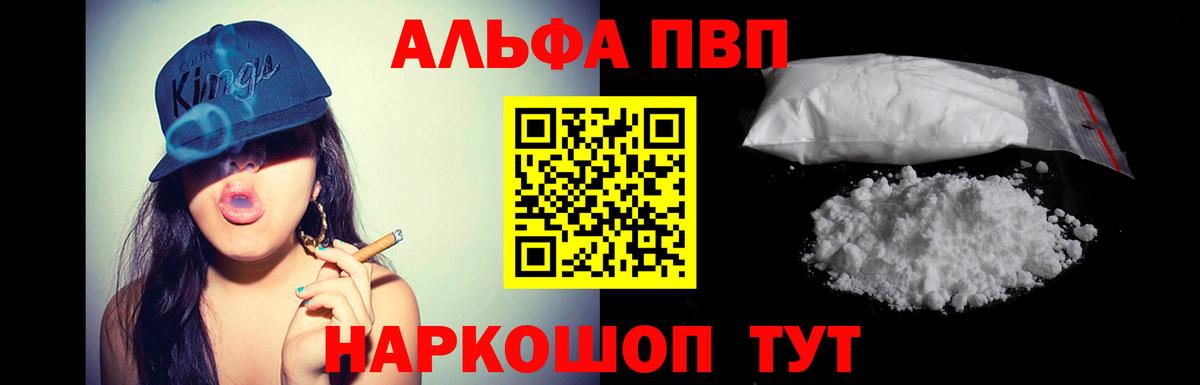 А ПВП кристаллы Лысьва