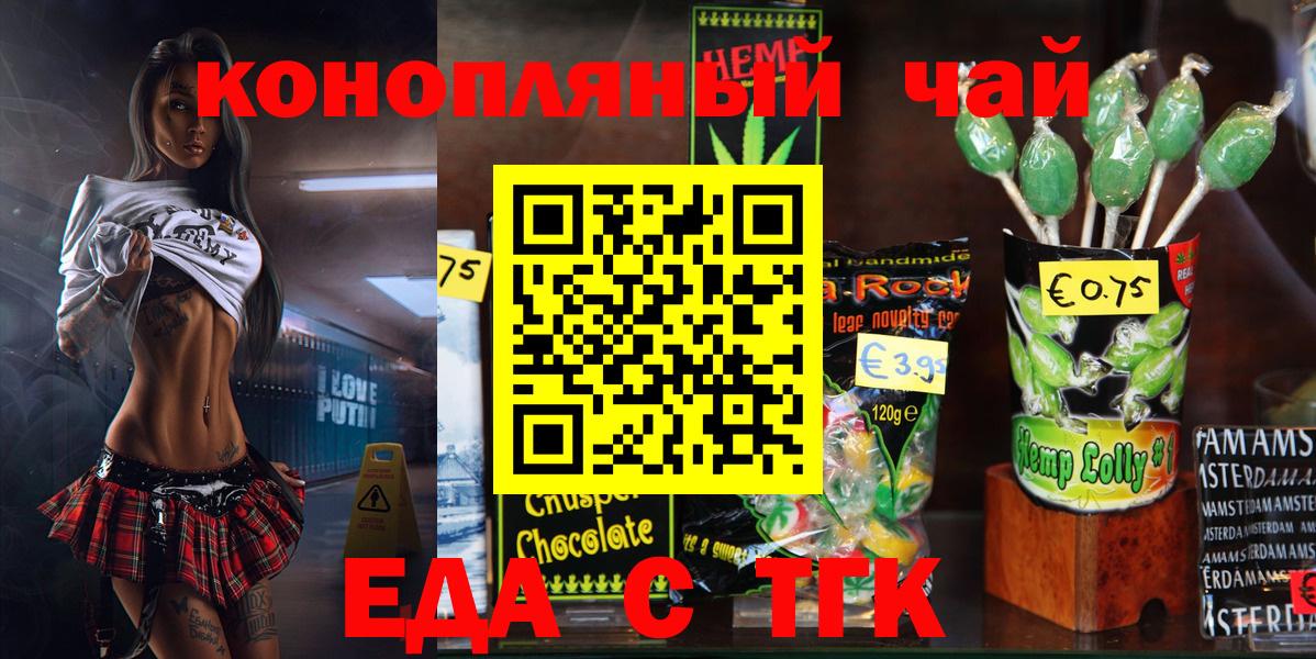 Cannafood марихуана  Вход с VPN  Лысьва 