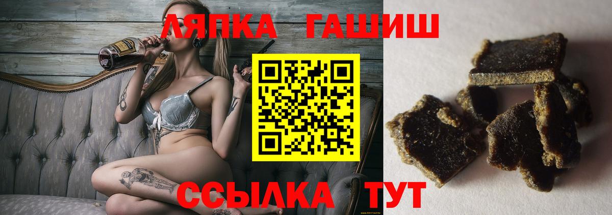 ГАШИШ индика сатива  ГАШ 40% ТГК  купить наркоту  Лысьва  Вход с VPN 