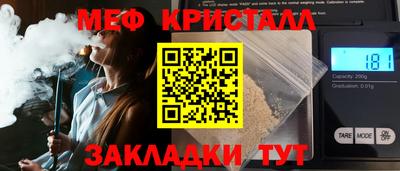 мефедрон мука Бузулук