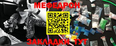 мефедрон VHQ Бугуруслан