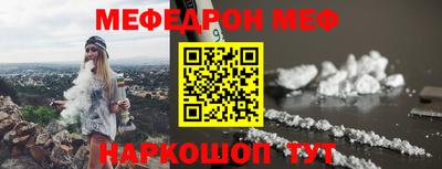 мефедрон VHQ Бугуруслан