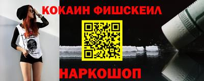 мефедрон VHQ Бугуруслан