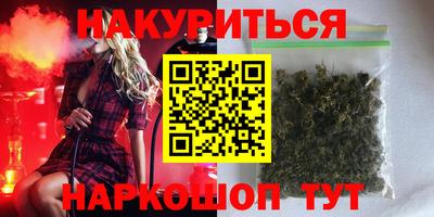 мефедрон VHQ Бугуруслан