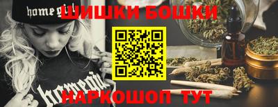 мефедрон VHQ Бугуруслан