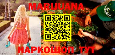 мефедрон мука Бузулук