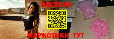 мефедрон VHQ Бугуруслан