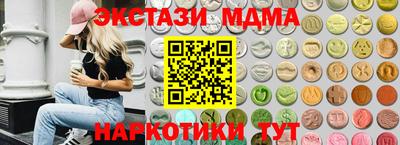 мефедрон VHQ Бугуруслан