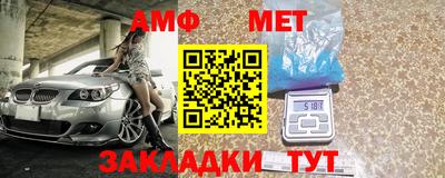 мефедрон мука Бузулук