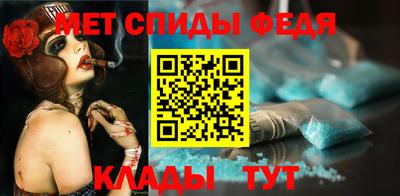 мефедрон VHQ Бугуруслан