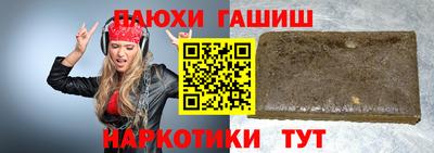 мефедрон VHQ Бугуруслан