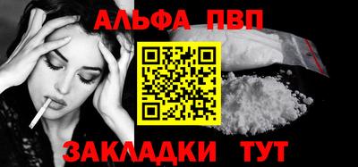 прущие грибы Будённовск