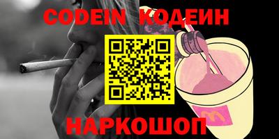мефедрон мука Бузулук