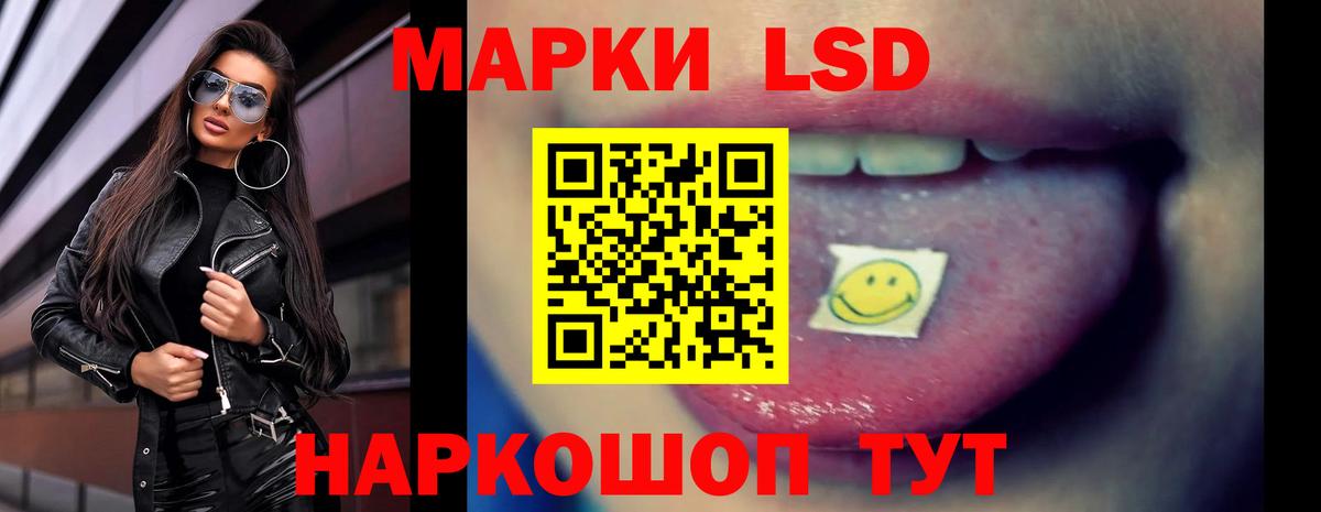 Лсд 25 экстази ecstasy Лысьва