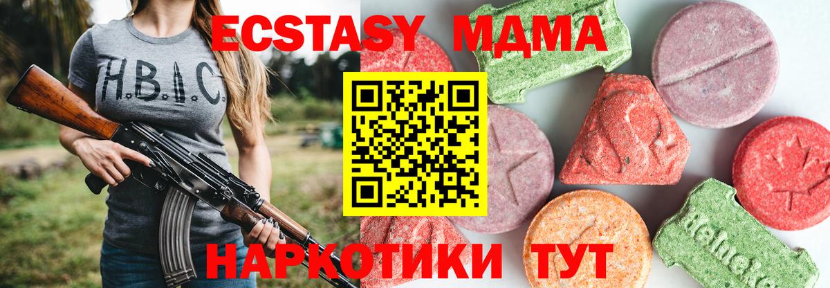 МДМА VHQ Лысьва