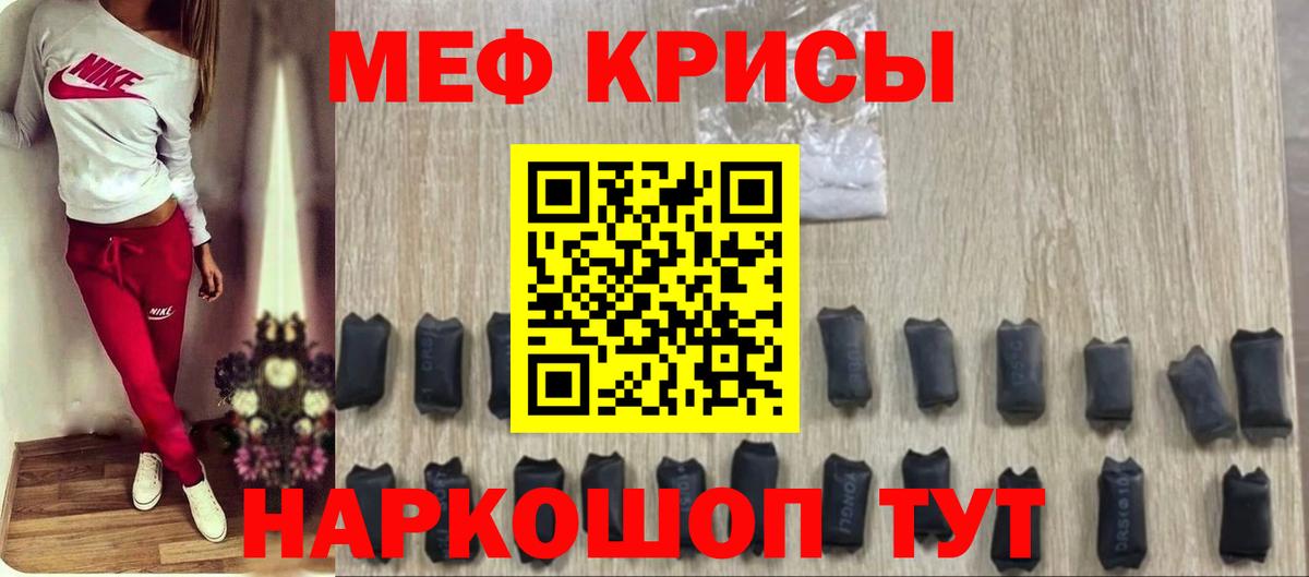 Лысьва  МЕФ  Вход с VPN  МЯУ-МЯУ кристаллы  Меф mephedrone  МЯУ-МЯУ 