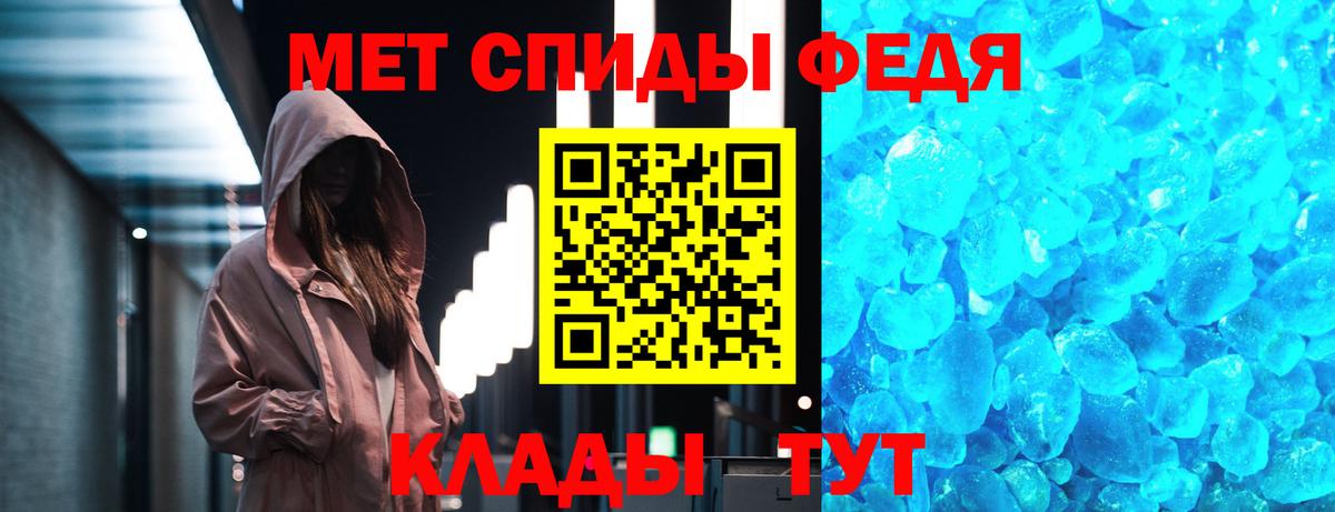 МЕТАМФЕТАМИН мет  Вход с VPN  Метамфетамин  МЕТАМФЕТАМИН мет  Лысьва 