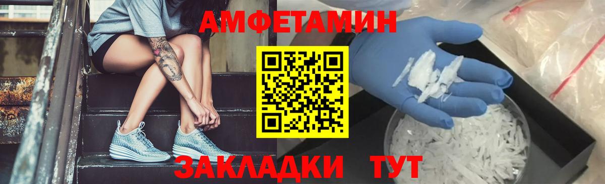 МЕТАМФЕТАМИН Methamphetamine Лысьва