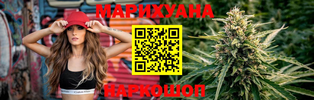 Каннабис индика  Марихуана OG Kush  Бошки марихуана марихуана  Лысьва  Вход с VPN  Бошки Шишки Ganja 